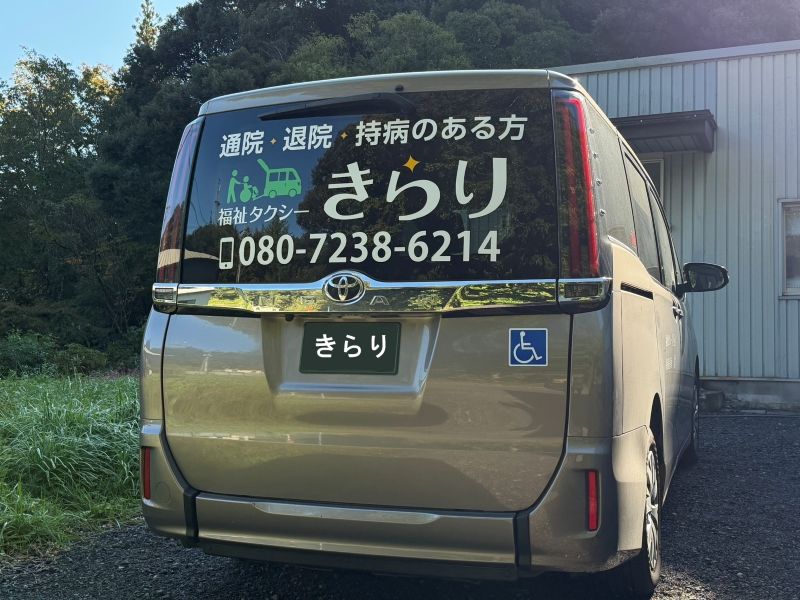 車用ガラスシール